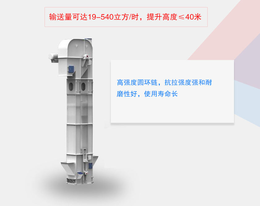 TH型環(huán)鏈?zhǔn)蕉肥教嵘龣C優(yōu)勢